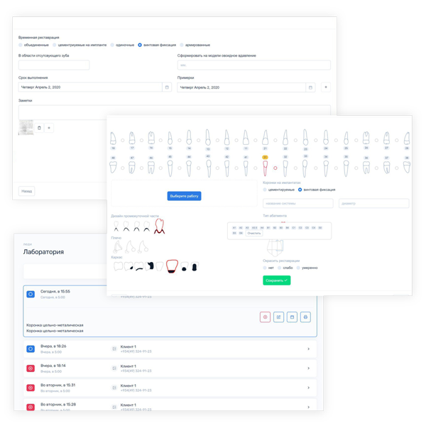 32Desk interface: Dental lab